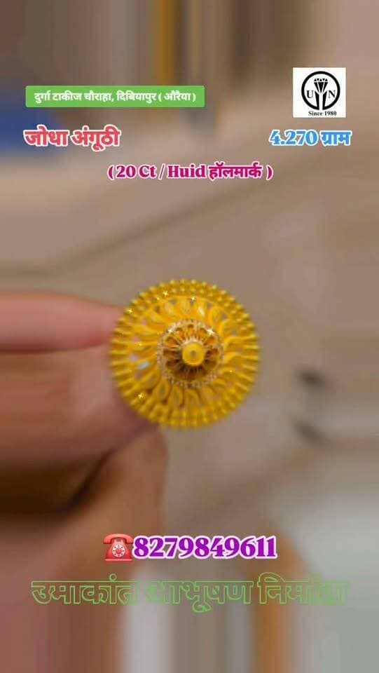 सोने की जोधा अंगूठी #shorts #trending #viral #shortsvideos #jodharing