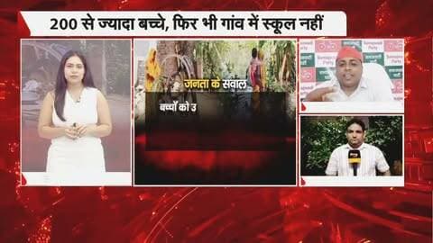 कांठ की हांडी बार-बार नहीं चढ़ती इस बार उत्तर प्रदेश में बनेगी पीडीए सरकार...
#GroundReport #UttarPradesh
Samajwadi Party Akhilesh Yadav Shivpal Singh Yadav Shyam Lal Pal Dimple Yadav Aditya Yadav Anees Raja ANEES RAJA मुलायम सिंह यूथ ब्रिगेड-उत्तर प्रदेश Neeraj Kushwaha Maurya Dharmendra Yadav Dr. Rajpal kashyap