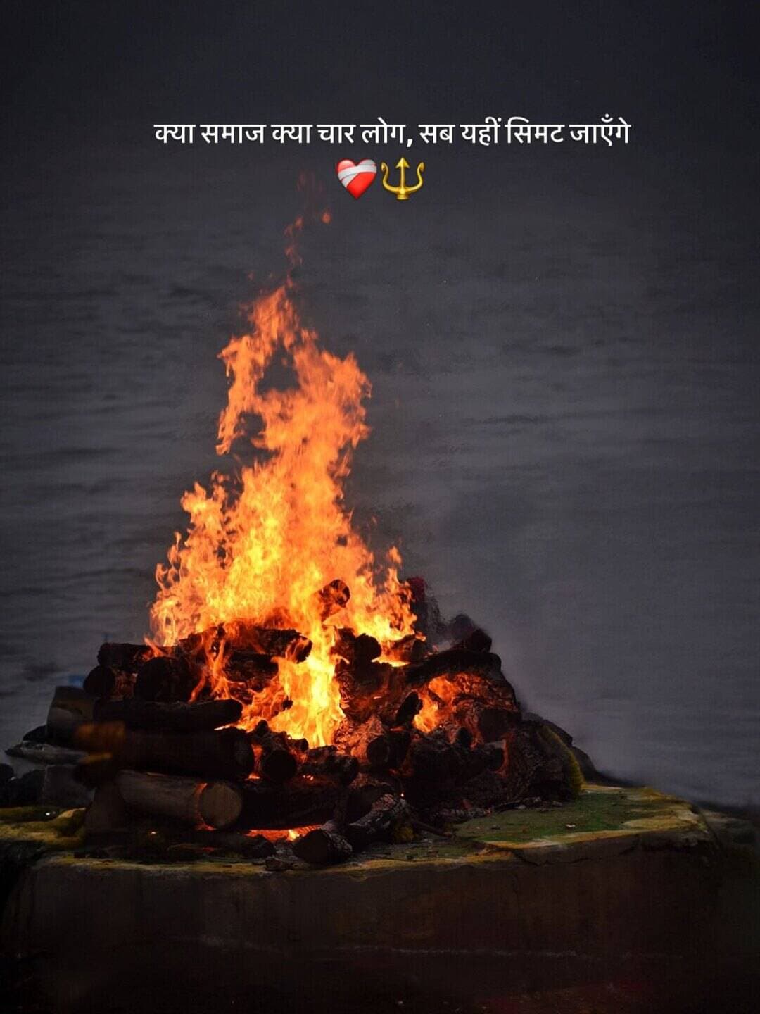शिव ❤️🩹
Blessed your feed with @kashiwala65 be a Banaras addict and make as your dealer.
<nis:link nis:type=tag nis:id=kashi nis:value=kashi nis:enabled=true nis:link/> <nis:link nis:type=tag nis:id=manikarnikaghat nis:value=manikarnikaghat nis:enabled=true nis:link/> <nis:link nis:type=tag nis:id=alone nis:value=alone nis:enabled=true nis:link/> <nis:link nis:type=tag nis:id=broken nis:value=broken nis:enabled=true nis:link/> <nis:link nis:type=tag nis:id=instagram nis:value=instagram nis:enabled=true nis:link/>