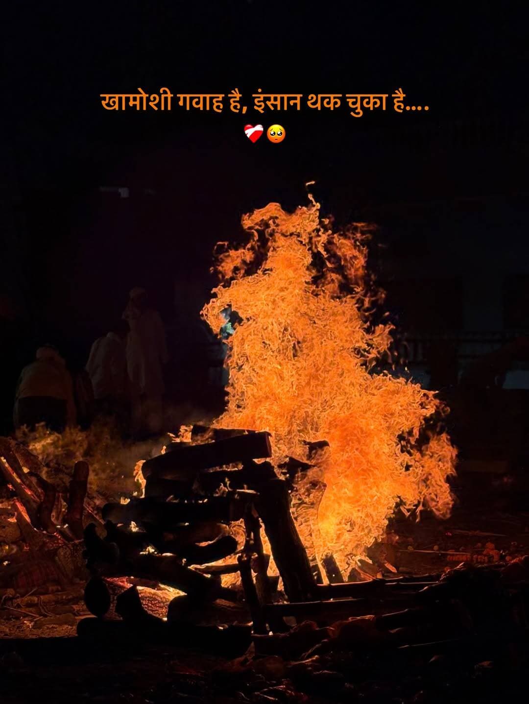 सब प्रभु के ऊपर छोड़ दो 🔱❤️🩹
Blessed your feed with @kashiwala65 be a Banaras addict and make as your dealer.
<nis:link nis:type=tag nis:id=kashi nis:value=kashi nis:enabled=true nis:link/> <nis:link nis:type=tag nis:id=manikarnikaghat nis:value=manikarnikaghat nis:enabled=true nis:link/> <nis:link nis:type=tag nis:id=alone nis:value=alone nis:enabled=true nis:link/> <nis:link nis:type=tag nis:id=broken nis:value=broken nis:enabled=true nis:link/> <nis:link nis:type=tag nis:id=instagram nis:value=instagram nis:enabled=true nis:link/>