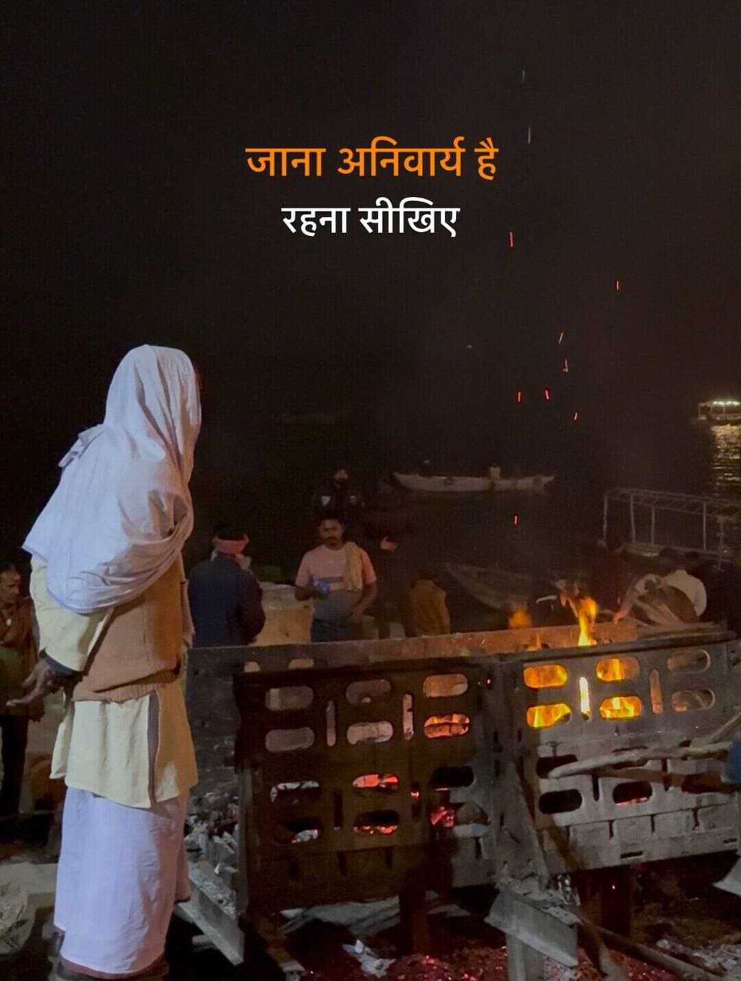 मृत्यु अंतिम सत्य है 💯
Blessed your feed with @kashiwala65 be a Banaras addict and make as your dealer.
<nis:link nis:type=tag nis:id=kashiwala65 nis:value=kashiwala65 nis:enabled=true nis:link/> <nis:link nis:type=tag nis:id=manikarnika nis:value=manikarnika nis:enabled=true nis:link/> <nis:link nis:type=tag nis:id=brokenheart nis:value=brokenheart nis:enabled=true nis:link/> <nis:link nis:type=tag nis:id=instagood nis:value=instagood nis:enabled=true nis:link/> <nis:link nis:type=tag nis:id=instagram nis:value=instagram nis:enabled=true nis:link/>