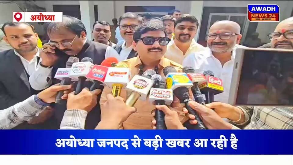 आयोध्या: मरीज को गलत रिपोर्ट देने के संबंध में अयोध्या जनपद के डायग्नोस्टिक सेंटरों पर कार्यवाही के लिए दिया ज्ञापन
मिल्कीपुर के पूर्व विधायक बाबा गोरखनाथ ने आज अयोध्या जनपद में स्थित दो बड़े डायग्नोस्टिक सेंटरों की जांच करवाने के लिए मुख्य चिकित्सा अधिकारी को सौंपा ज्ञापन।
#reelsviralシ #reels #reelsviral #viralreelsシ #viralpost #viralreelschallenge #ayodhya #MedicalEducation #doctor #CMO Awadh News24 MYogiAdityanath Brajesh Pathak Akhilesh Yadav