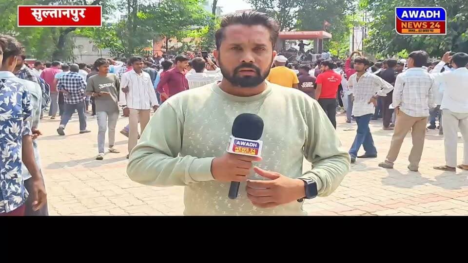 सुल्तानपुर: मशहूर अवधी गायक के समर्थन में तिकोनिया पार्क में उतरे हजारों समर्थक
सुल्तानपुर के तिकोनिया पार्क में आज अवधी गायक संजय यदुवंशी के समर्थन में पहुंचे हजारों लोग।
सुल्तानपुर में अवधी गायक और कामेडियन संजय
यदुवंशी के साथ मारपीट के मामले में पकड़ने के लिए पुलिस सोमवार आधी रात उनके घर पहुंची। गेट पर ताला लगा था, तो पुलिसकर्मी दीवार फांदकर अंदर घुसे, लेकिन संजय यदुवंशी घर पर नहीं मिले। इस दौरान उनके पिता, मां और भाई की पुलिसकर्मियों से तीखी बहस हो गई।
उसी घटना के बाद से ही लगातार संजय यदुवंशी के समर्थकों द्वारा नाराजगी प्रकट किया जा रहा था।
इसके बाद संजय यदुवंशी के समर्थक आज हजारों की संख्या में सुल्तानपुर के तिकोनिया पार्क में इकट्ठा हो गए, सुबह करीब 10:00 से लगातार संजय यदुवंशी के समर्थक धरना प्रदर्शन कर रहे हैं।
फिलहाल इस पूरे मामले को लेकर सुल्तानपुर की पुलिस इस पूरे घटनाक्रम पर नजर बनाए हुए हैं।
#reelsviralシ #reels #reelsviral #viralreelsシ #viral #viralreels #sultanpur #facebookviral #protest Awadh News24 Akhilesh Yadav समाजसेवी प्रदीप यादव