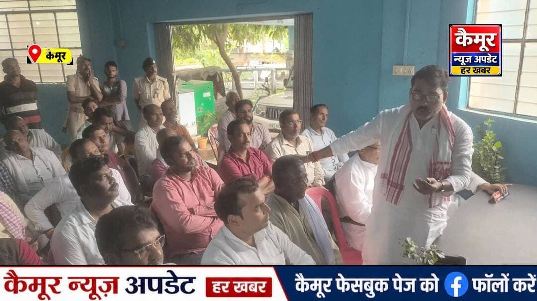 रामगढ़ में दुर्गा पूजा को लेकर शांति समिति की बैठक
रामगढ़ थाना परिसर में आगामी दुर्गा पूजा को लेकर शांति समिति की बैठक आयोजित की गई। बैठक में प्रखंड क्षेत्र के जनप्रतिनिधि, पूजा समिति के सदस्य व गणमान्य लोग मौजूद रहे।
थानाध्यक्ष ने लोगों से शांतिपूर्ण और सौहार्दपूर्ण तरीके से त्योहार मनाने की अपील की।