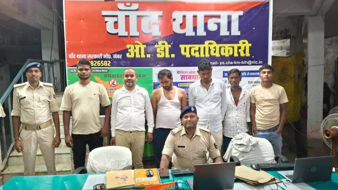 कैमूर में शराब सेवन के आरोप में 6 गिरफ्तार! चांद, भभुआ और सोनहन क्षेत्र के लोग शामिल