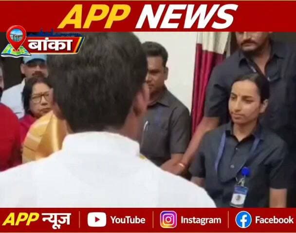 तिलडीहा दुर्गा मंदिर में मुख्यमंत्री की धर्मपत्नी ममता कुमारी ने की पूजा। #BiharNews #bihar #vairalreels #vairalpost #vairalvideo #facebookviral #BiharPolice #Banka #Bhagalpur #BiharNews #bihar #vairalreels #vairalpost #vairalvideo #facebookviral #BiharPolice