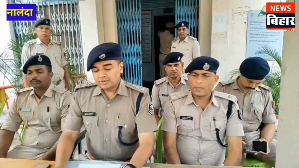 #नालंदा - परवलपुर और पीरविगहा में लूटकांड का हुआ खुलासा, एक अभियुक्त हुआ गिरफ्तार
लूट में इस्तेमाल बाइक और मोबाइल बरामद, एक विधि विरुद्ध बालक निरुद्ध; जेल में बंद दूसरे आरोपी को रिमांड पर लेने की तैयारी
नालंदा से संवाददाता राकेश कुमार
नालंदा जिले के परवलपुर और पीरविगहा थाना क्षेत्रों में हुई लूटपाट की दो घटनाओं का पुलिस ने सफल उद्भेदन किया है। मामले में पुलिस ने एक आरोपी को गिरफ्तार किया है, जबकि एक विधि विरुद्ध बालक को निरुद्ध किया गया है। पुलिस ने लूट में इस्तेमाल की गई मोटरसाइकिल और लूटा गया मोबाइल फोन भी बरामद किया है। वहीं, मामले में शामिल एक अन्य अप्राथमिकी अभियुक्त पहले से ही औंगारी थाना कांड में हिलसा उपकारा में बंद है। उसे रिमांड पर लेने की कार्रवाई की जा रही है।
डीएसपी ने प्रेस वार्ता कर बताया कि पहली घटना 14 जुलाई 2026 की शाम परवलपुर थाना क्षेत्र के मुरगांवां रोड पर विक्रमपुर के पास हुई थी। यहां मोटरसाइकिल सवार तीन अज्ञात बदमाशों ने लूटपाट की घटना को अंजाम दिया था। इस संबंध में परवलपुर थाना कांड संख्या 122/26 दर्ज कर पुलिस जांच में जुटी थी।
वहीं, दूसरी घटना 21 अगस्त 2026 को पीरविगहा थाना क्षेत्र के रामपुर मैदान के पास हुई थी। यहां मोटरसाइकिल सवार दो अज्ञात बदमाशों ने लूटपाट की थी। इस मामले में औंगारी पीरविगहा ओपी कांड संख्या 62/26 दर्ज किया गया था।
तकनीकी अनुसंधान से आरोपियों तक पहुंची पुलिस
दोनों घटनाओं के उद्भेदन के लिए वरीय पुलिस पदाधिकारियों के निर्देश पर विशेष टीम गठित की गई थी। पुलिस टीम तकनीकी अनुसंधान के आधार पर मामले की जांच कर रही थी। इसी दौरान पुलिस ने परवलपुर थाना क्षेत्र की घटना में लूटा गया मोबाइल फोन बरामद किया। साथ ही, वारदात में इस्तेमाल की गई टीवीएस राइडर मोटरसाइकिल और एक अन्य मोबाइल फोन भी बरामद किया गया।
इस कार्रवाई में औंगारी धाम निवासी राजकुमार उर्फ राजा, पिता राजू कुमार राउत को विधिवत गिरफ्तार किया गया। वहीं, एक विधि विरुद्ध बालक को निरुद्ध किया गया। पुलिस के अनुसार, मामले में अप्राथमिकी अभियुक्त अभिषेक कुमार उर्फ गोलू, पिता राजकुमार, औंगारी थाना कांड संख्या 68/26 में हिलसा उपकारा में बंद है। उसे इस मामले में रिमांड पर लेने की प्रक्रिया की जा रही है।
गिरफ्तार आरोपी का आपराधिक इतिहास
पुलिस के अनुसार, गिरफ्तार आरोपी का पूर्व में भी कई आपराधिक मामलों में नाम सामने आ चुका है। उसके खिलाफ औंगारी थाना में चोरी और उत्पाद अधिनियम से संबंधित मामले दर्ज हैं। इसके अलावा एकंगरसराय थाना में आर्म्स एक्ट तथा नूरसराय थाना में लूट से संबंधित मामला भी दर्ज है।
छापेमारी टीम में ये थे शामिल
इस कार्रवाई में परवलपुर, पीरविगहा और औंगारी थाना की पुलिस के साथ तीनों थानों के सशस्त्र बल तथा जिला सूचना इकाई (डीआईयू) की टीम शामिल थी। पुलिस दोनों घटनाओं में शामिल अन्य आरोपियों की भूमिका की भी जांच कर रही है।