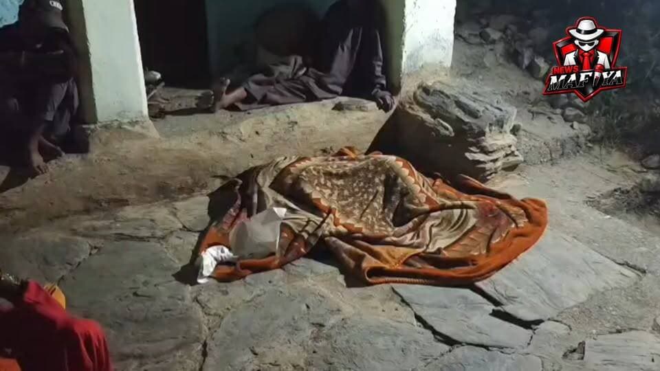 🚨देहरादून कालसी के कचटा गांव में महिला की ह..त्या, पति पर आरोप; पुलिस जांच में जुटी
देहरादून जिले की कालसी तहसील के कचटा गांव में एक महिला की हत्या का मामला सामने आया है। घटना के बाद से महिला का पति फरार बताया जा रहा है। पुलिस और राजस्व विभाग की टीम मामले की जांच कर रही है।
जानकारी के अनुसार, 25 वर्षीय मनोज पर अपनी 22 वर्षीय पत्नी नीलम पर घर में रखे धारदार हथियार से हमला करने का आरोप है। घटना में नीलम की मौत हो गई। बताया गया है कि शोर सुनकर परिजन और आसपास के लोग मौके पर पहुंचे, लेकिन तब तक महिला की मौत हो चुकी थी।
सूचना मिलने पर स्थानीय पुलिस और राजस्व विभाग की टीम मौके पर पहुंची। शव को कब्जे में लेकर पोस्टमार्टम के लिए भेजने की प्रक्रिया शुरू की गई। अधिकारियों के अनुसार, दोनों की शादी करीब पांच साल पहले हुई थी। शुरुआती जानकारी में घरेलू विवाद की बात सामने आई है, हालांकि घटना के कारणों की विस्तृत जांच की जा रही है।
फिलहाल आरोपी पति की तलाश जारी है। पुलिस मामले के सभी पहलुओं की जांच कर रही है।