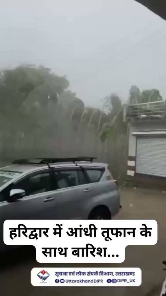 #haridwar