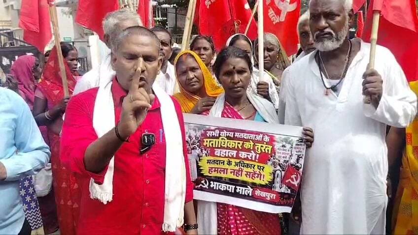 शेखपुरा में मुख्य चुनाव आयुक्त ज्ञानेश कुमार का पुतला दहन कर जमकर विरोध किया।