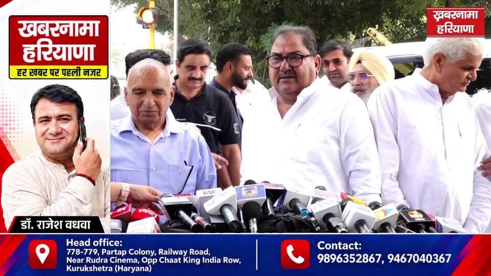 धान-बाजरा खरीद पर इनेलो का सरकार के खिलाफ मोर्चा! राज्यपाल को सौंपा ज्ञापन, MSP और मंडी अव्यवस्था पर उठाए सवाल