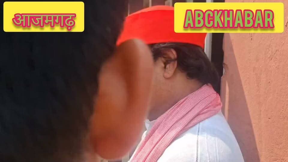 एयरपोर्ट पर पहुंचे अखिलेश यादव, बलिया के लिए निकले, दरवाजे पर खड़े रहे स्टार प्रचारक विजयलाल यादव, आजमगढ़ में सपा के पदाधिकारी और कार्यकर्ता बोले, जवानी खपाने वाले नेताओं का हो रहा है अपमान
https://abckhabar.in/?p=8866