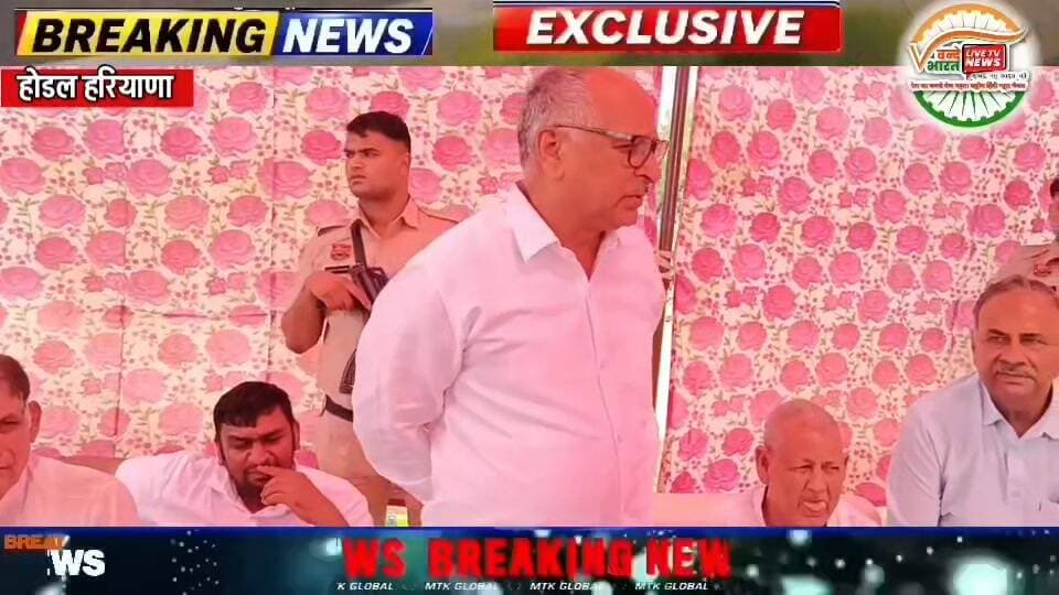वन्दे भारत लाइव न्यूज़ /प्रवीण कुमार /होडल: विधायक हरेंद्र सिंह रामरतन ने किया 99 एकड़ मंडी के टीन शेड का उद्घाटन मार्केट कमेटी चेयरमैन जगविंदर सोरोत एवम वाइस चेयरमैन टेकचंद तारु रहे मौजूद, किसानों ने जताया आभार
होडल अनाज मंडी को मिली बड़ी सौगात, विधायक ने किया टीन शेड का शुभारंभ
किसानों को मिली राहत, 99 एकड़ मंडी में नया टीन शेड तैयार