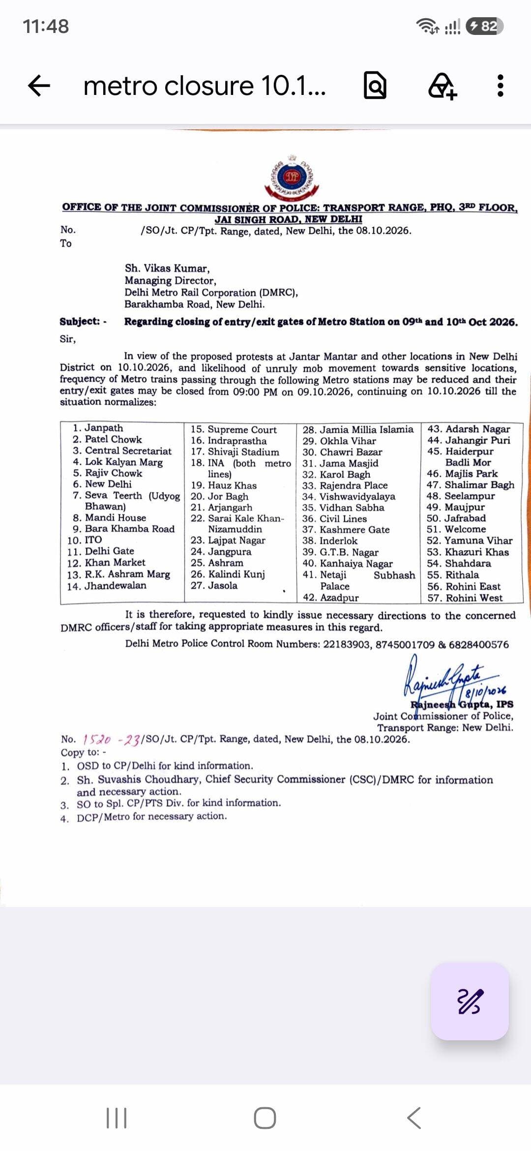 इतने मैट्रो स्टेशन रहेंगे बन्द।