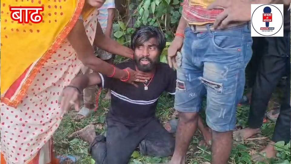 बाढ़ के बेढ़ना में सनसनी: पैन (गड्ढे) में तैरता मिला मछली कारोबारी बबलू पासवान का शव, इलाके में मचा हड़कंप!
#Mokama #barh