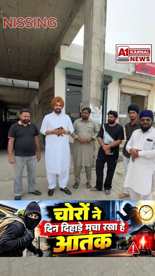 शहर में चोरी की वारदात बड़ी दुकानदार थोड़ी देर दुकान में गया थोड़ी देर में बाइक हुई चोरी। बाइक मलिक ने प्रशासन के सामने मदद की लगाई गुहार और लोगों को मांगी सुरक्षा जिससे और लोगों की बाइक चोरी ना हो प्रशासन शायद सोया हुआ