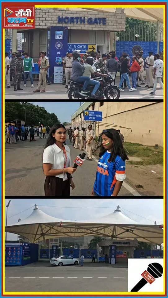 Ranchi T20 का CRAZE 🔥 पहली बार Stadium पहुंची परिति, Virat Kohli के नहीं होने पर कही ये बात
#INDvsWI #INDvsWIT20 #IndiaVsWestIndies #RanchiT20