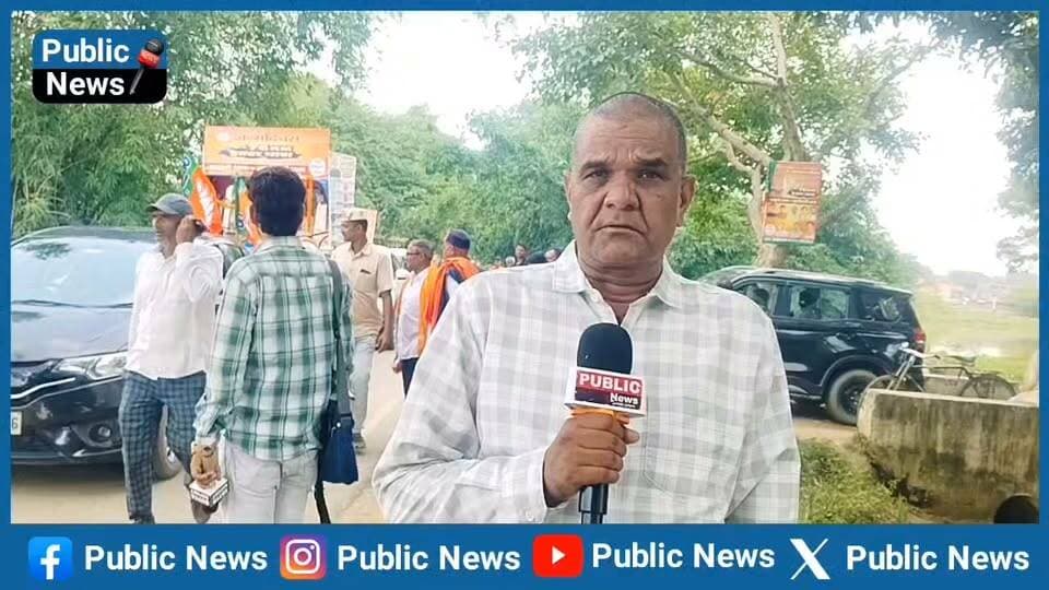 करीब पांच किमी की दूरी तक ट्रैक्टर चलाकर गृह राज्यमंत्री नित्यानंद राय ने पीएम के जन्मदिन को बनाया यादगार
अखिलेश सिंह के नेतृत्व में 276 ट्रैक्टर पर सवार होकर हजारों किसान हुए मुंडेश्वरी धाम के लिए रवाना