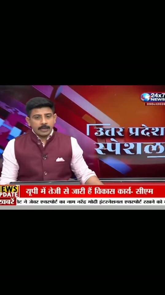 वोट चोरी के मुद्दे पर सपा का कलेक्ट्रेट पर प्रदर्शन, पूर्व विधायक विजय बहादुर यादव बोले- मुख्य चुनाव आयुक्त दें इस्तीफा