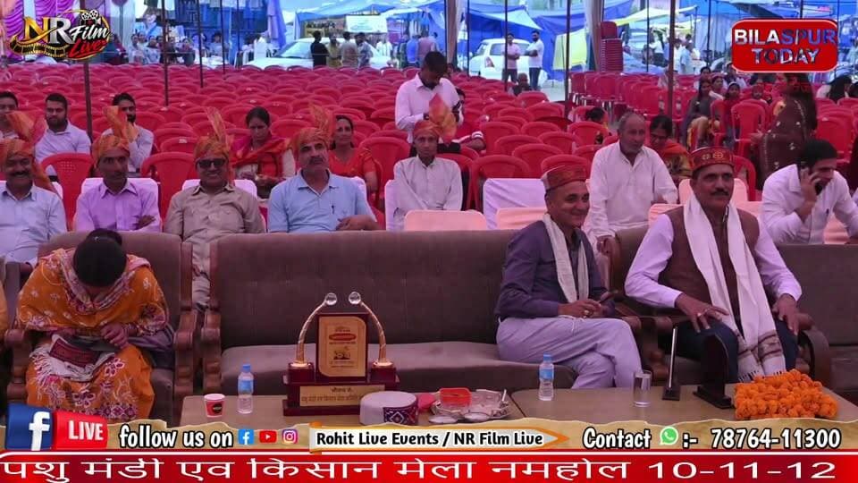 पशु मंडी एवं किसान मेला नम्होल
