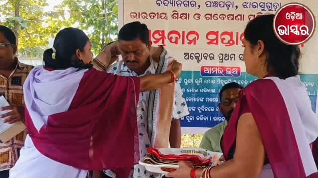 ଗୋପବନ୍ଧୁ ଜୟନ୍ତୀରେ ସେବା କାର୍ଯ୍ୟ, ବୃଦ୍ଧାଶ୍ରମରେ ସହାୟତାର ହାତ ବଢ଼ାଇଲେ ପଞ୍ଚପଡ଼ା ବିଦ୍ୟାମନ୍ଦିରର ଶିଶୁ