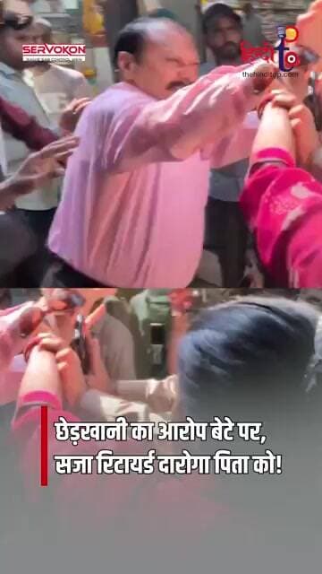 Jhansi में बेटे पर छेड़खानी का आरोप, Retired Daroga पिता को पीटा, Video Viral