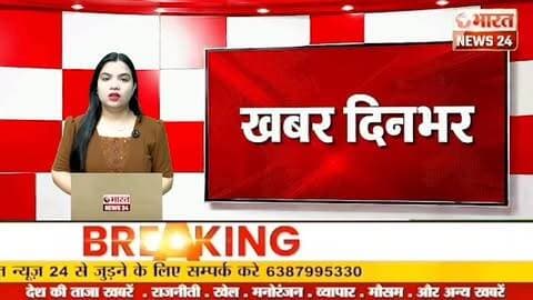 दिल्ली में सांसदों पर लाठीचार्ज के विरोध में सनावद में गरजी कांग्रेस।सनावद @Bharattnews24 @bharattnews24 #bharatnews24x7