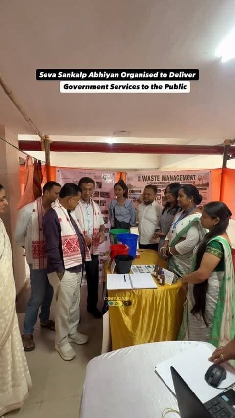 #Dibrugarh | A Seva Sankalp Abhiyan was organised on October 9, 2026, at the Multi-Purpose Utility Complex in Dibrugarh, aiming to bring various government services and welfare schemes closer to the public.
The initiative provided an opportunity for citizens to access information and assistance related to different government schemes, submit grievances and avail themselves of eligible public services at a common venue.