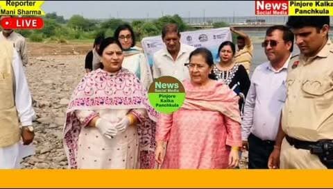 विधायक शक्ति रानी शर्मा ने नदी की सफाई एवं पौधारोपण कर दिया पर्यावरण संरक्षण का संदेश।
Like /comment /share and subscribe News Social Media Pinjore Kalka Panchkula Reporter mani Pinjore kalka
9-10-2026 ,
my E-mail:manisharma4009@ gmail.com what's app no:-9896944009