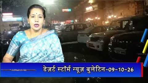 गांधी चौक पर वाहनों की भीड़ से लोग परेशान, चौपहिया वाहनों के प्रवेश पर प्रतिबंध लगाने की मांग