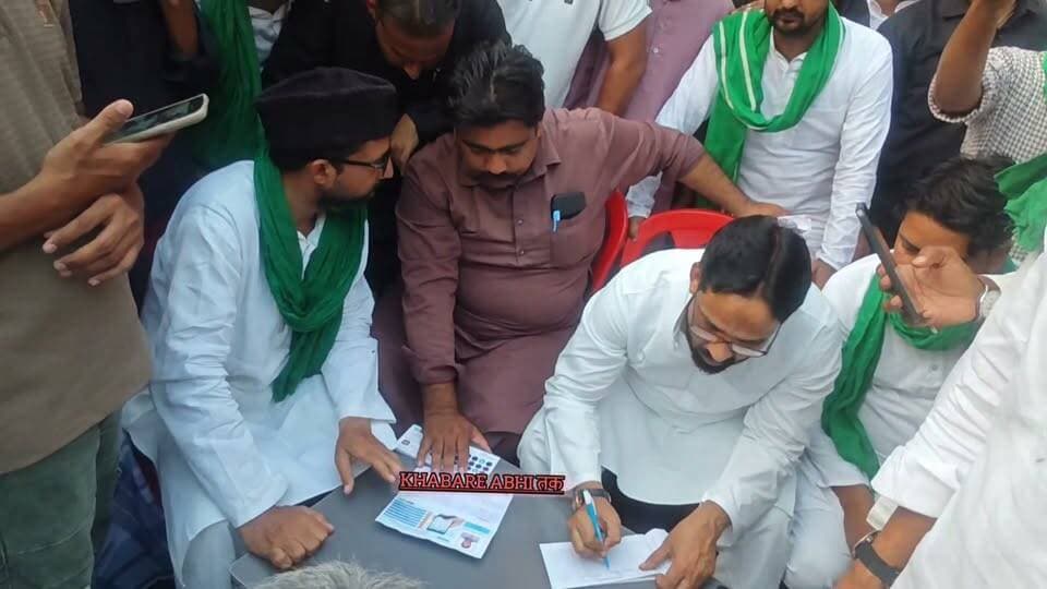 मऊ के इस्लामाबाद में घटना स्थल पर पहुंचे AIMIM प्रदेश अध्यक्ष शौकत अली, पीड़ित परिवार को आर्थिक मदद दी
#मऊ #इस्लामाबाद #शौकतअली #AIMIM #खबरेंअभीतक #KhabareAbhiTak