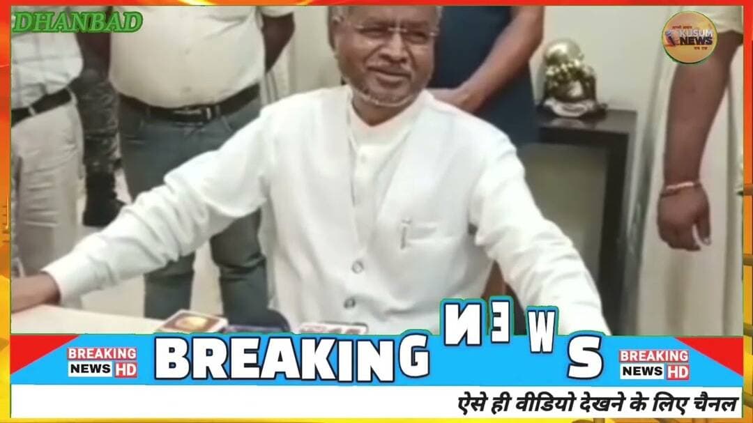 बाबूलाल मरांडी ने एसआईआर से 2029 के चुनाव तक कांग्रेस पर निशाना साधा#dance #ssp #dhanbad #jharkhand