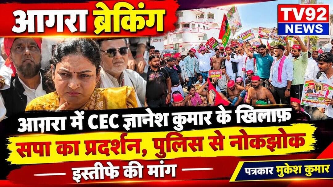 आगरा में सनसनीखेज गोलीकांड: युवक ने युवती को मारी गोली, फिर खुद को भी गोली मारी #AgraCrime #Shooting