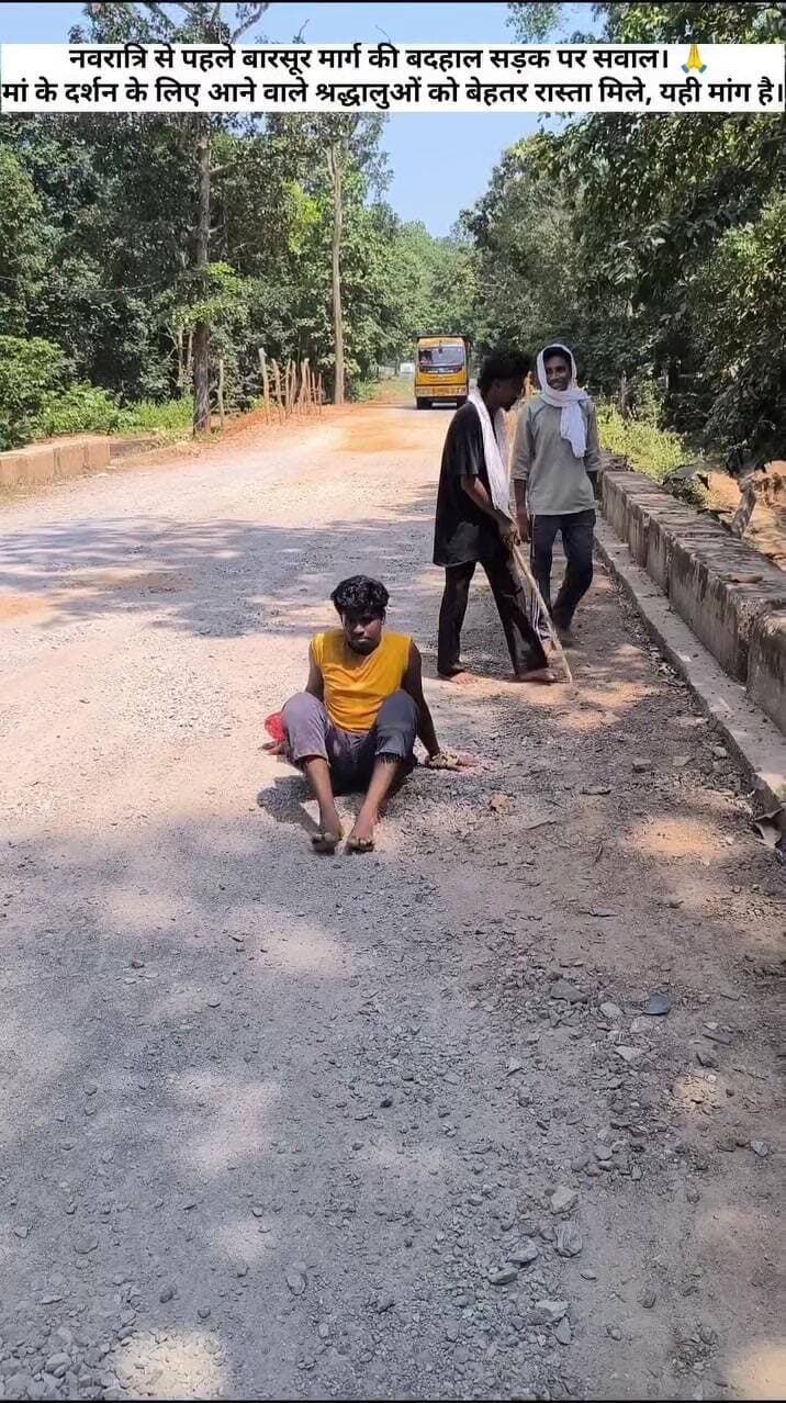 बारसूर: नवरात्रि से पहले दंतेवाड़ा-बारसूर मार्ग की जर्जर सड़क पर सड़क सुधार की मांग