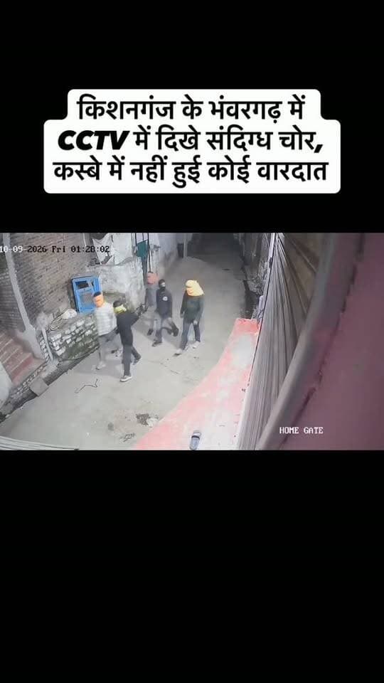 #viral #goankiawaaz #गांवकीआवाज #village #gaonkiawaaz