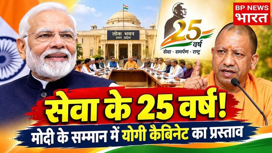 LIVE : सीएम योगी ने की प्रेस वार्ता #yogiadityanath #modi #bjp #modi@NarendraModi