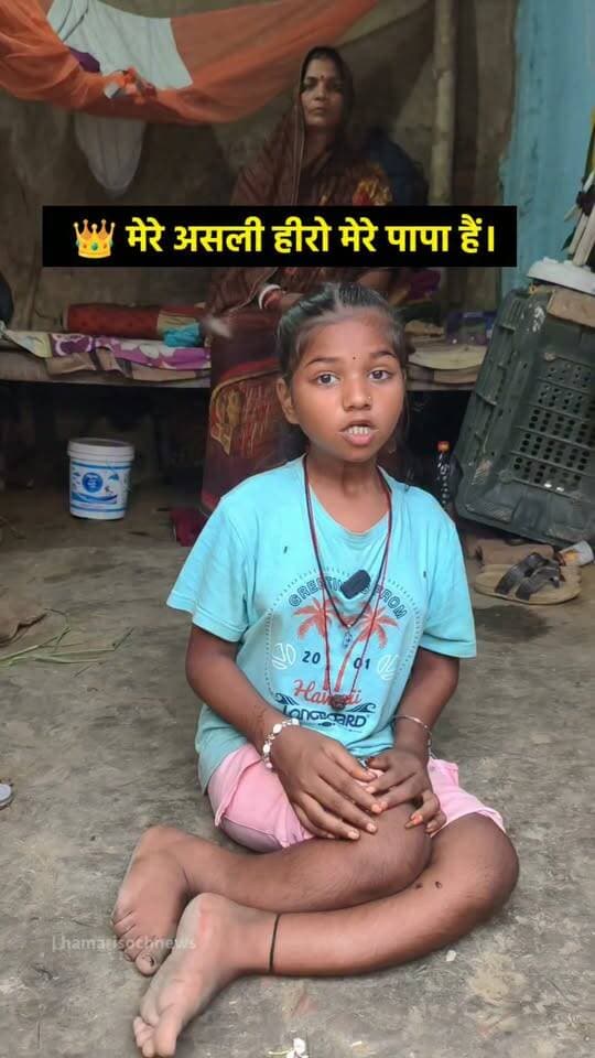 ❤️ मेरी हर कामयाबी के पीछे पापा की मेहनत है।#DivyangBeti #DoctorBanneKaSapna #SupportHerDream #BetiKaHonsla #InspirationalStory