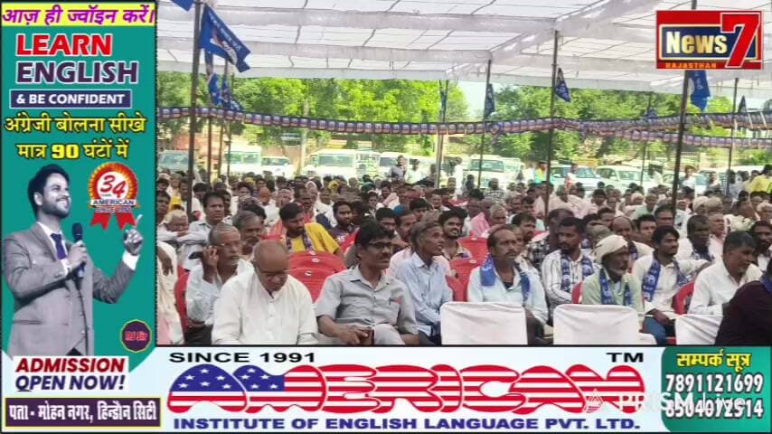 Live streaming of RJ Rajendra Jangid