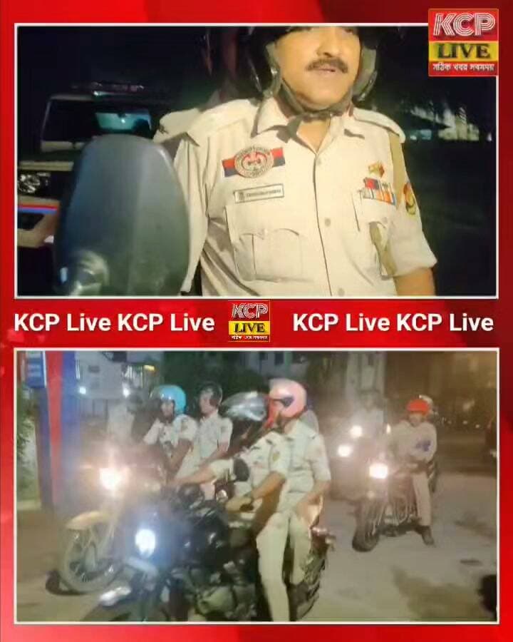 শারদীয় দুর্গাপুজোকে সামনে রেখে আগরতলায় পুলিশের বিশেষ নৈশ টহল
আগরতলা প্রতিনিধি: আসন্ন শারদীয় দুর্গোৎসবকে কেন্দ্র করে রাজধানী আগরতলায় নিরাপত্তা ব্যবস্থা জোরদার করল পুলিশ। পূর্ব আগরতলা থানার ওসি কৃষ্ণধন সরকারের নেতৃত্বে গভীর রাতে ‘স্পেশাল নাইট বাইক মোবাইল’ টহল চালানো হয়।মোটরস্ট্যান্ড, কামান চৌমুহনী, গোলবাজার, প্রতাপগড়, এমবিবি কলেজ, কলেজটিলা, যোগেন্দ্রনগর, চন্দ্রপুর, আশ্রম চৌমুহনী, ধলেশ্বর-সহ বিভিন্ন গুরুত্বপূর্ণ এলাকায় চলে এই অভিযান। এতে মহারাজগঞ্জ বাজার ও কলেজটিলা টিওপির ওসিরাও অংশ নেন। টহল চলাকালীন সন্দেহভাজনদের জিজ্ঞাসাবাদ এবং বাইক আরোহীদের তল্লাশি করা হয়। পুজোর দিনগুলিতে আইনশৃঙ্খলা বজায় রাখা ও সাধারণ মানুষের নিরাপত্তা সুনিশ্চিত করতে এই ধরনের নৈশ টহল অব্যাহত থাকবে বলে জানিয়েছেন ওসি কৃষ্ণধন সরকার।
#dharmanagar #kanchanpur #panisagar #Kadamtala #kailashahar #churaibari #BreakingNews #khowai #agartala #tripura