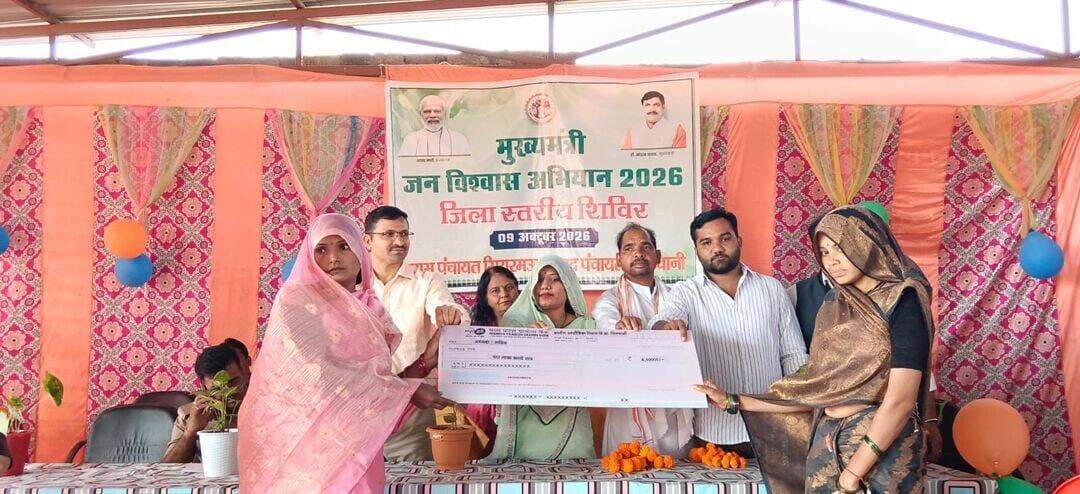 मुख्यमंत्री जनविश्वास अभियान के तहत सिलवानी विकासखण्ड की ग्राम पंचायत सियरमऊ में आयोजित शिविर में जिला पंचायत सीईओ श्री कमल सोलंकी तथा स्थानीय जनप्रतिनिधियों द्वारा आजीविका मिशन अंतर्गत रेवा स्वसहायता समूह सियरमऊ को चार लाख रू राशि तथा रोशनी स्वयं सहायता समूह खमरिया को एक लाख 50 हजार रू की राशि प्रदान की गई।
<nis:link nis:type=tag nis:id=raisen nis:value=Raisen nis:enabled=true nis:link/>