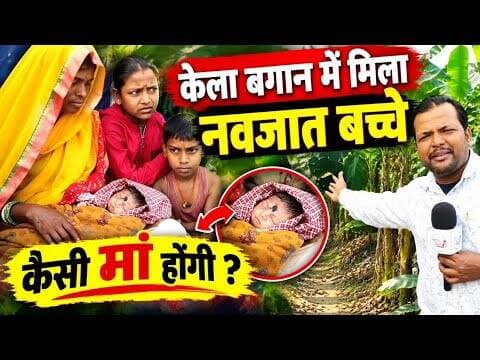 नवरात्र से पहले यह मां बेटी को पाकड़ कितनी खुश है , सुनिए इस मां को 🤔 #trend #trendingvideos