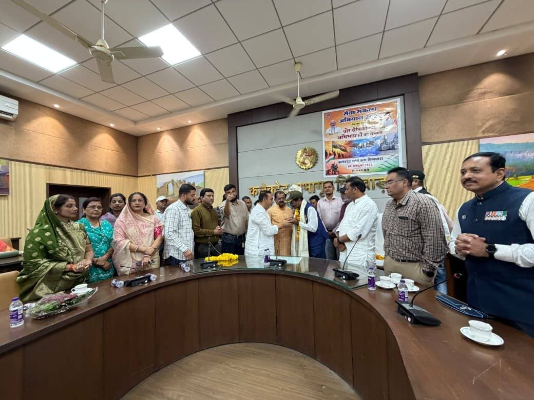 सेवा संकल्प अभियान 2026 : वीर सैनिकों एवं अभिभावकों का सम्मान समारोह हुआ आयोजित
पूर्व सैनिकों और वीर नारियों का सम्मान कर राष्ट्र सेवा में योगदान को किया नमन
==============================
सेवा संकल्प अभियान 2026 के अंतर्गत 2 अक्टूबर से 10 अक्टूबर तक आयोजित हो रहे ‘सेवा मेरा योगदान’ अभियान अंतर्गत शुक्रवार को कलेक्टर कार्यालय के सभाकक्ष में वीर सैनिक एवं अभिभावक सम्मान समारोह का आयोजन किया गया। कलेक्टर एवं अध्यक्ष जिला सैनिक कल्याण बोर्ड छिन्दवाड़ा श्री हरेंद्र नारायन के मार्गदर्शन में आयोजित इस समारोह में जिले के पूर्व सैनिकों, वीर नारियों एवं उनके आश्रितों का सम्मान कर राष्ट्र की रक्षा और सेवा में उनके अमूल्य योगदान को नमन किया गया।
समारोह में मुख्य अतिथि के रूप में श्री शेषराव यादव, श्री विजय पांडे, श्री धर्मेन्द्र मिगलानी एवं श्री अंकुर शुक्ला उपस्थित सहित अन्य जनप्रतिनिधि एवं एडीएम श्री धीरेन्द्र सिंह, जिला सैनिक कल्याण अधिकारी विंग कमाण्डर श्री देवेन्द्र सिंह तोमर, प्रभारी एसडीएम छिन्दवाड़ा श्री पुष्पेंद्र निगम, संयुक्त कलेक्टर श्रीमती अंकिता त्रिपाठी, डिप्टी कलेक्टर श्री राहुल कुमार पटेल एवं श्री राजेश मरावी सहित अन्य अधिकारी, पूर्व सैनिक, वीर नारियां एवं उनके परिजन उपस्थित थे। कार्यक्रम में अतिथियों द्वारा उपस्थित पूर्व सैनिकों तथा वीर नारियों का शॉल, श्रीफल एवं पुष्पहार से स्वागत कर सम्मानित किया गया।
समारोह को संबोधित करते हुए श्री शेषराव यादव ने कहा कि जिले के पूर्व सैनिकों के अनुभवों को एकत्रित किया जाना चाहिए, ताकि नई पीढ़ी को उनके अनुभवों से सीखने और राष्ट्र सेवा की भावना को समझने का अवसर मिल सके। उन्होंने कहा कि यह अत्यंत प्रसन्नता का विषय है कि छिन्दवाड़ा जिले में बड़ी संख्या में ऐसे पूर्व सैनिक हैं, जिन्होंने देश की सेवा में महत्वपूर्ण योगदान दिया है। उनके अनुभव, समर्पण और अनुशासन से युवाओं को प्रेरणा मिल सकती है। पूर्व सैनिकों के जीवन के अनुभवों को सहेजकर नई पीढ़ी तक पहुंचाना समाज और देश के लिए उपयोगी होगा।
एडीएम श्री धीरेन्द्र सिंह ने अपने संबोधन में कहा कि नई पीढ़ी के लिए पूर्व सैनिकों का मार्गदर्शन अत्यंत महत्वपूर्ण है। सेना में सेवा के दौरान विकसित अनुशासन, कर्तव्यनिष्ठा, समयपालन और राष्ट्र के प्रति समर्पण जैसे गुण युवाओं के जीवन को सही दिशा देने में सहायक हो सकते हैं। उन्होंने कहा कि पूर्व सैनिक अपने अनुभवों के माध्यम से युवाओं में अनुशासन की भावना विकसित करने में महत्वपूर्ण भूमिका निभा सकते हैं। इसके साथ ही नशामुक्ति के प्रयासों में भी पूर्व सैनिकों का सहयोग उपयोगी होगा। उनके मार्गदर्शन से युवाओं को सकारात्मक दिशा देने और समाज में जागरूकता बढ़ाने में मदद मिल सकती है।
जिले के वीर सपूतों के बलिदान को किया याद- समारोह में देश की रक्षा के लिए अपना जीवन समर्पित करने वाले वीर सैनिकों को श्रद्धांजलि अर्पित की गई। छिन्दवाड़ा की वीरभूमि ने अनेक ऐसे सपूतों को जन्म दिया है, जिन्होंने अपने साहस और कर्तव्यनिष्ठा से देश का गौरव बढ़ाया। इस अवसर पर शहीद सिपाही लालमन कठोडे, मेजर अमित ठेंगे, सिपाही भरत यादववंशी, कॉर्पोरल विक्की पहाड़े तथा कांस्टेबल कबीरदास उइके के परिवारजन भी उपस्थित थे। वीर सैनिकों के परिवारों की उपस्थिति ने समारोह को विशेष महत्व प्रदान किया। उपस्थित अतिथियों ने देश की रक्षा में सैनिकों के त्याग, साहस और समर्पण को याद करते हुए उनके परिवारों के प्रति सम्मान व्यक्त किया।
जिले में 621 पूर्व सैनिक और 2500 आश्रित निवासरत- जिले में वर्तमान में 621 पूर्व सैनिक, 4 वीर नारियां, द्वितीय विश्व युद्ध की एक वीरांगना तथा लगभग 2500 परिजन एवं आश्रित निवासरत हैं। जिले के पूर्व सैनिकों ने वर्ष 1971 के भारत-पाकिस्तान युद्ध, कारगिल युद्ध और विभिन्न आतंकवाद विरोधी अभियानों में सक्रिय भूमिका निभाई है। उनका अनुभव, अनुशासन और राष्ट्र के प्रति समर्पण समाज के लिए प्रेरणास्रोत है।
PMO India Dr Mohan Yadav CM Madhya Pradesh
#सेवा_संकल्प_अभियान
#procwa #छिन्दवाड़ा
#JansamparkMP
Jansampark Madhya Pradesh