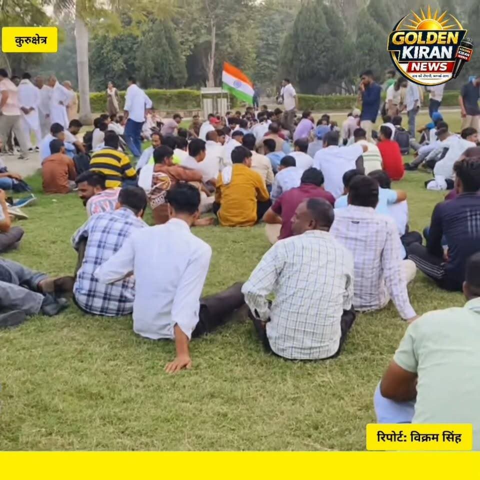 कुरुक्षेत्र के ताऊ देवीलाल पार्क में डटे प्रदेश भर के सेकड़ो CPLO,बोले-रात को भी बैठेंगे धरने पर