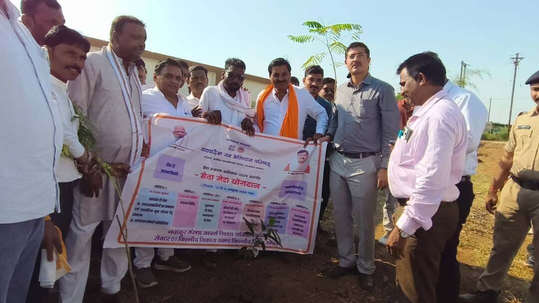 "सेवा मेरा योगदान" के तहत किया पौधारोपण
---
मुख्यमंत्री जन विश्वास अभियान कार्यक्रम के पश्चात "सेवा मेरा योगदान" के तहत विधायक श्री नारायण पटेल, कलेक्टर श्री ऋषव गुप्ता, जिला पंचायत के मुख्य कार्यपालन अधिकारी श्री ऐश्वर्य वर्मा सहित विभिन्न जनप्रतिनिधियों एवं अधिकारियों द्वारा पौधारोपण किया गया। पौधारोपण नवीन तहसील कार्यालय की बाउंड्री वॉल के समीप तथा सांदीपनि स्कूल के पास स्थित वन विभाग की भूमि पर पौधे लगाए गए। इस दौरान पीपल, आम सहित विभिन्न छायादार एवं फलदार पौधों का रोपण किया गया। इस पहल का उद्देश्य पर्यावरण संरक्षण को बढ़ावा देना तथा हरित क्षेत्र का विस्तार कर आमजन को प्रकृति संरक्षण के प्रति जागरूक करना है।
Jansampark Madhya Pradesh
General Administration Department, MP
Home Department of Madhya Pradesh
SP Khandwa
#SevaSankalpAbhiyan
#सेवा_संकल्प_अभियान
#khandwa