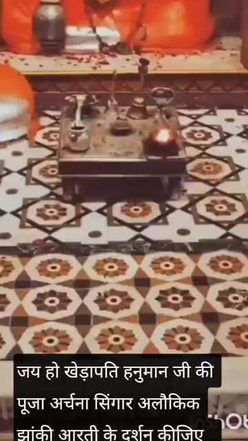 हे दुख भजंन मारुति नंदन सुनलो मेरी पुकार पवन सूत विनति वारंवार।