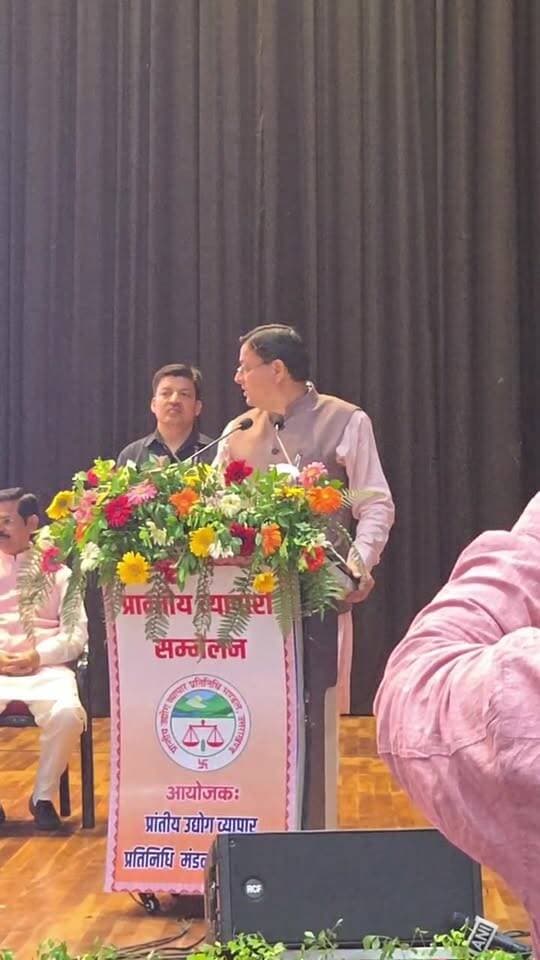 #Haldwani में मुख्यमंत्री धामी LIVE