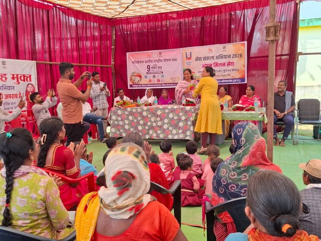 पोषण जागरूकता से सशक्त महिलाएं, स्वस्थ बच्चों से खुशहाल समाज
पोषण माह के अंतर्गत सेवा संकल्प अभियान के तहत ग्राम पंचायत चिखलपुटी के आंगनबाड़ी केंद्र में आंगन मिलन कार्यक्रम आयोजित किया गया। कार्यक्रम में बस्तर विकास प्राधिकरण की उपाध्यक्ष एवं विधायक कोण्डागांव सुश्री लता उसेंडी सहित स्थानीय जनप्रतिनिधि शामिल हुए।
कार्यक्रम में महिलाओं एवं ग्रामीणों को बच्चों के बेहतर स्वास्थ्य, संतुलित आहार, कुपोषण से बचाव और शासन की जनकल्याणकारी योजनाओं के प्रति जागरूक किया गया।
सम्मान और प्रोत्साहन
समाज एवं समुदाय के हित में उत्कृष्ट कार्य करने वाली आंगनबाड़ी कार्यकर्ताओं, सहायिकाओं, मितानिनों और स्व-सहायता समूह की महिलाओं को प्रशस्ति पत्र प्रदान कर सम्मानित किया गया।
पोषण और स्वास्थ्य पर विशेष जोर
महिलाओं को स्थानीय स्तर पर उपलब्ध अनाज, दालों, हरी सब्जियों एवं अन्य पौष्टिक खाद्य पदार्थों के उपयोग से संतुलित आहार तैयार करने की जानकारी दी गई। बच्चों, गर्भवती महिलाओं और धात्री माताओं के पोषण एवं नियमित स्वास्थ्य देखभाल के महत्व पर भी प्रकाश डाला गया।
योजनाओं की जानकारी
प्रधानमंत्री मातृ वंदना योजना एवं महतारी वंदन योजना सहित विभिन्न जनकल्याणकारी योजनाओं के उद्देश्य और लाभों की जानकारी देकर पात्र हितग्राहियों को योजनाओं का लाभ लेने के लिए प्रेरित किया गया।
सेवा संकल्प अभियान के माध्यम से पोषण जागरूकता, महिला सशक्तिकरण और कुपोषण मुक्त समाज के निर्माण की दिशा में निरंतर प्रयास किए जा रहे हैं।
#पोषण_माह #सेवा_संकल्प_अभियान #महिला_सशक्तिकरण #कुपोषण_मुक्त_भारत #कोण्डागांव