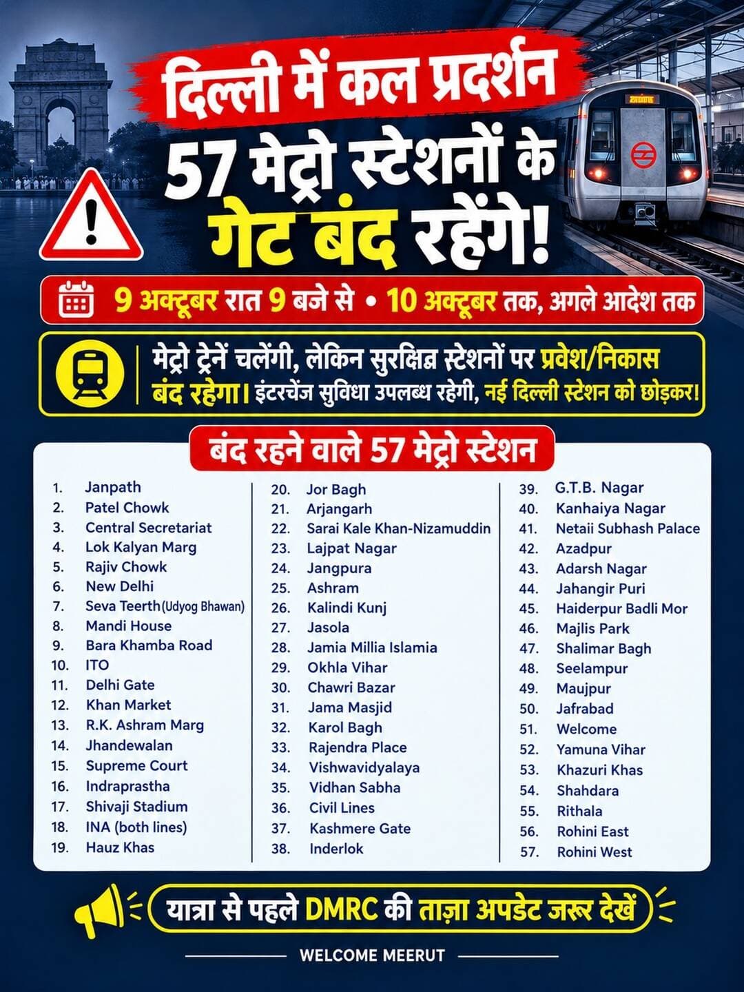 10 October Meerut se kon kon ja raha hai ??
<nis:link nis:type=tag nis:id=meerut nis:value=meerut nis:enabled=true nis:link/> <nis:link nis:type=tag nis:id=delhi nis:value=delhi nis:enabled=true nis:link/> <nis:link nis:type=tag nis:id=protest nis:value=protest nis:enabled=true nis:link/>