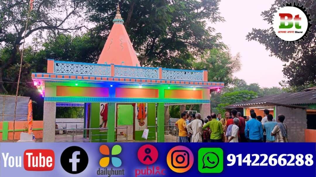 षष्टम वित्त आयोग से रानी एक पंचायत के बैंक बाजार स्थित शहीद पार्क परिसर में मुखिया गीता देवी द्वारा आर.ओ शुद्ध पेयजल की सुविधा उपलब्ध,फीता काटकर किया उद्घाटन Dainik Bhaskar News18 India ABP Live Aaj Tak India Today News24