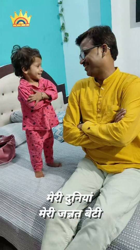 #बेटी_है_तो_सबकुछ_है